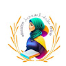 همس الحياة